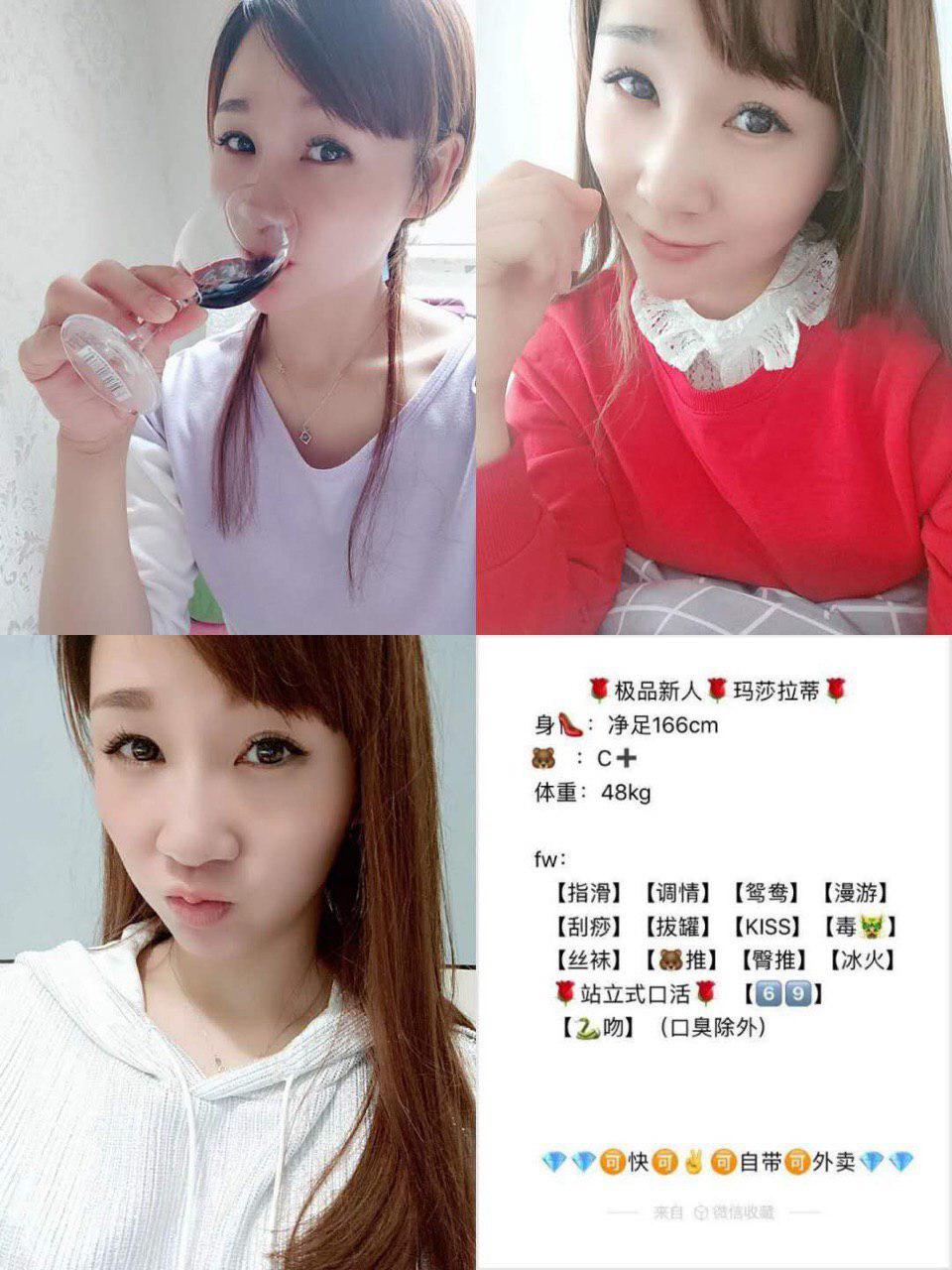关于情诱惑原始资源